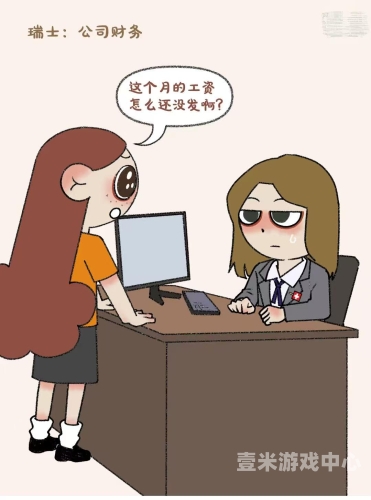 动漫卡通亚洲欧美一区动漫卡通亚洲欧美一区角色设定
