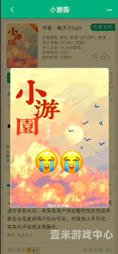 情涩福利在线情涩福利在线，网络时代的甜蜜互动与福利盛宴