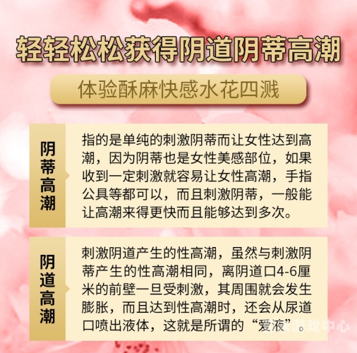高潮久久不断，百度搜索热推新闻高潮久久久久久久不卡野外蜜桃