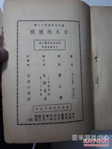 日本综合新闻，久久综合带你透视日本风云变幻久久给综,久久给综,久久给综
