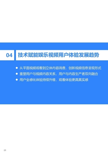 99这里视频只精品2019手机99这里视频只精品2019手机用户体验报告