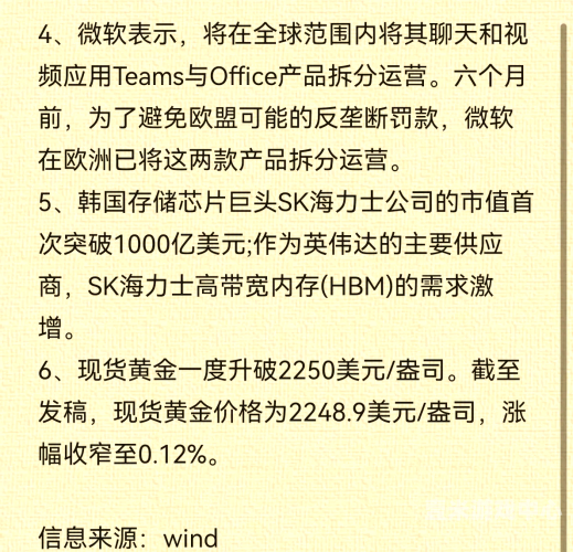 亚洲欧洲日韩国产综合在线二区亚洲欧洲日韩国产综合在线二区，新闻资讯概览