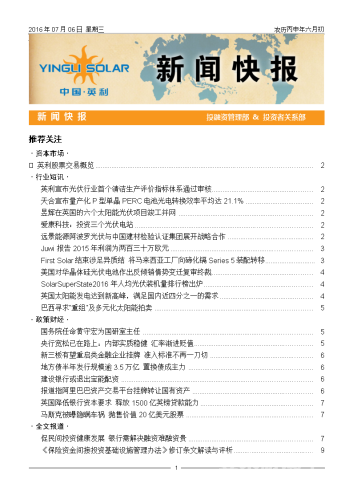亚洲欧洲日韩国产综合在线二区亚洲欧洲日韩国产综合在线二区，新闻资讯概览