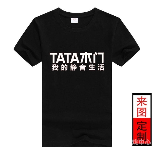 免费G片在线观看网站角色设定与文章大纲