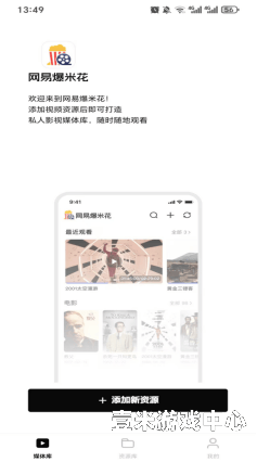 探索国内免费视频资源，让你畅享精彩内容