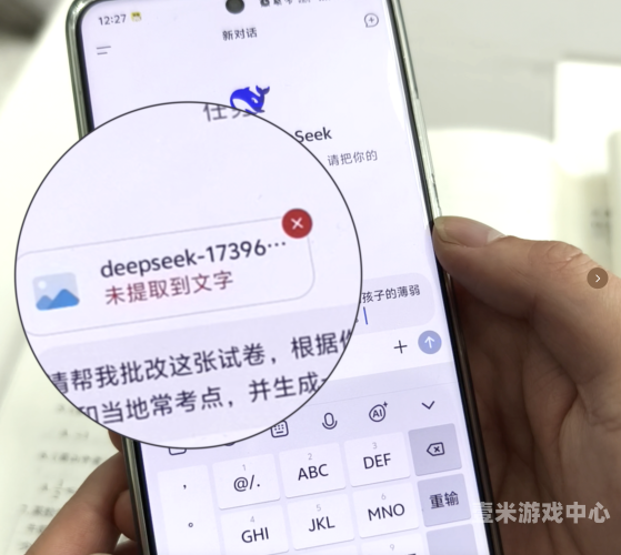 欧洲无码区，新闻资讯与玩家体验deepseek官网下载