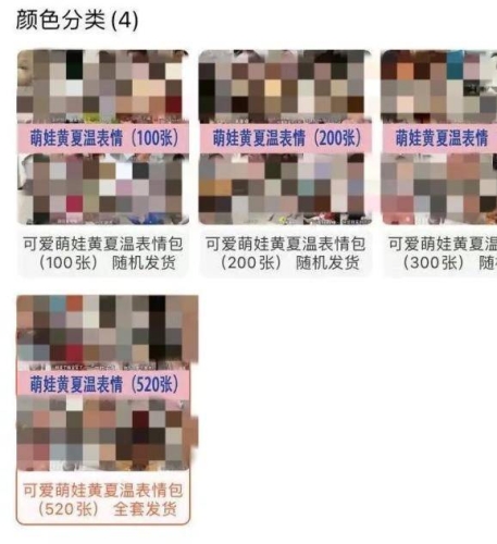 亚洲无码三级黄片儿亚洲无码三级黄片儿，网络热议下的隐私与道德底线