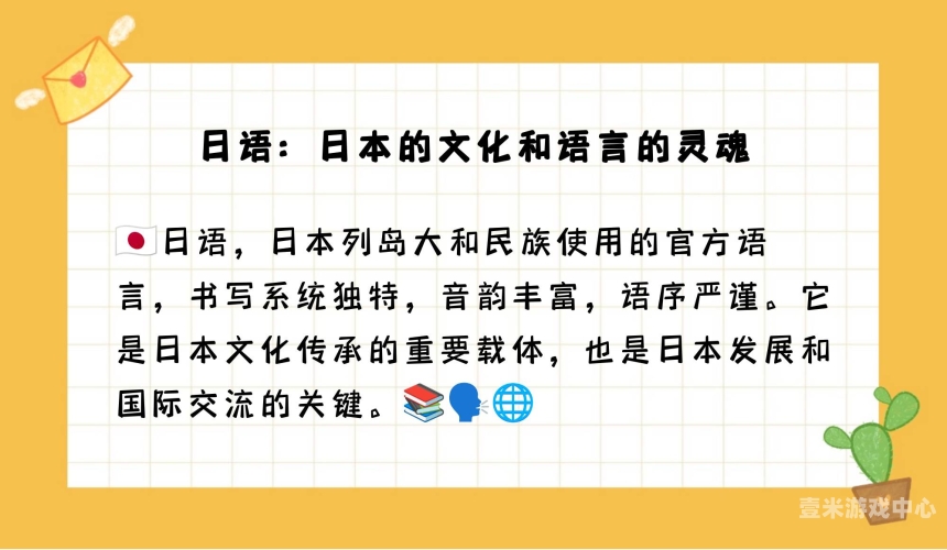 日本视频一区二区三区日本视频一区，多元文化与精彩内容