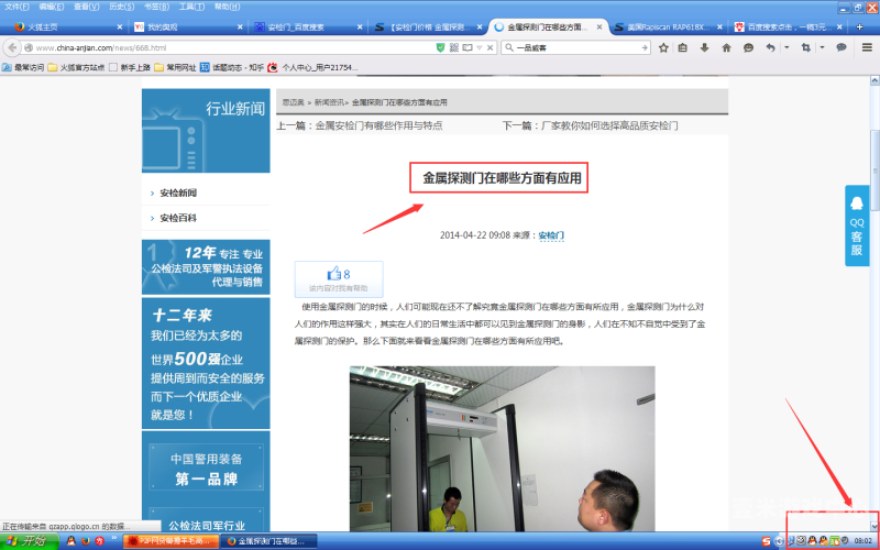 百度搜索热门角色设定，w中文字幕AⅤ一级新闻资讯