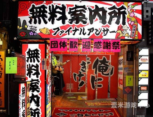 日本一区二区三区字幕特色角色设定