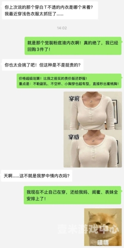 亚洲产国偷v产偷V自拍蜜桃亚洲偷V自拍盛行，产国偷V风潮揭秘