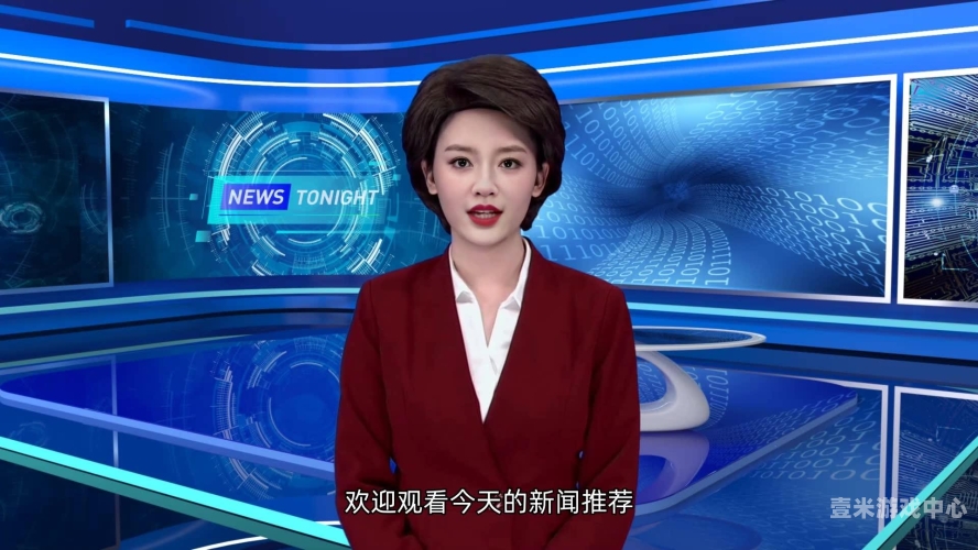 亚洲日韩欧美第一区，新闻资讯概览亚洲日韩欧美第一区第一页
