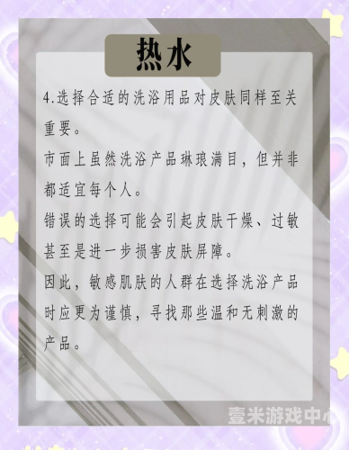 97久久精品人人澡人人爽97久久精品人人澡人人爽，沐浴健康，享受美好生活