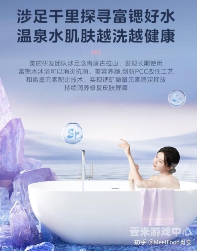97久久精品人人澡人人爽97久久精品人人澡人人爽，沐浴健康，享受美好生活