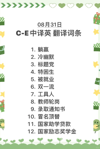 中文字幕一区二区精品区，新闻资讯网站小编角色设定中文字幕一区二区精品区-中英字幕免费观看