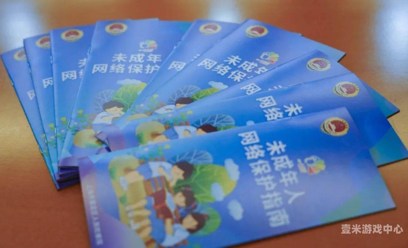 亚洲欧洲精品污网站在线观看，警惕网络陷阱，守护青少年健康26u∪u亚洲