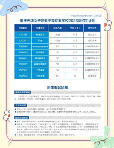 亚洲一区二区三区中文在线，新闻资讯概览亚洲一区二区三区中文在线中文在线中文在线
