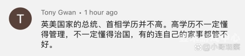 亚洲与全球另类文化融合趋势