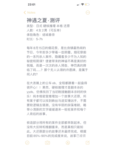国产又黄又猛又粗又爽国产新闻资讯，热血沸腾的硬核文化盛宴