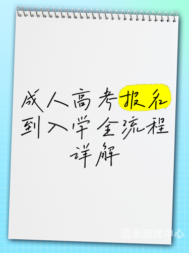 成人高清无码在线观看，探索网络视频的全新领域4399在线观看免费高清电视剧