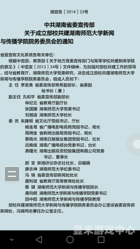 视频在线中文字幕一区二，新闻资讯网站角色与功能介绍一区二本三高清