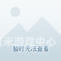 日韩一本一区二区三四区日韩游戏区，一本、一区、二区、三四区的特色与资讯