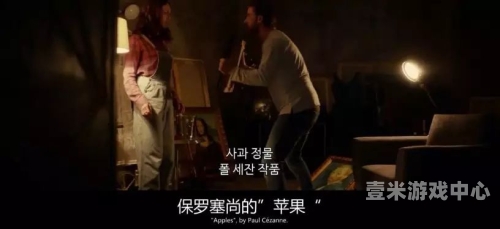 无码aⅴ免费中文字幕久久无码aⅴ免费中文字幕久久，新闻资讯网站上的角色设定与文章内容