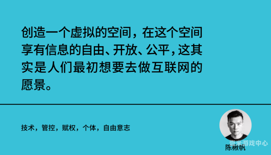 性开放网站在线，揭示网络世界的多元魅力性开放的可怕后果