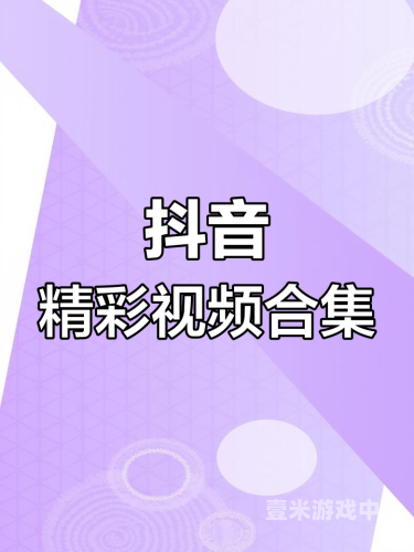 百度搜索收录，久久er精品77视频—引领潮流，展现精彩瞬间