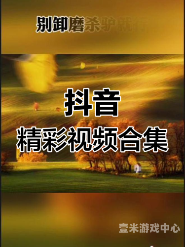 百度搜索收录，久久er精品77视频—引领潮流，展现精彩瞬间