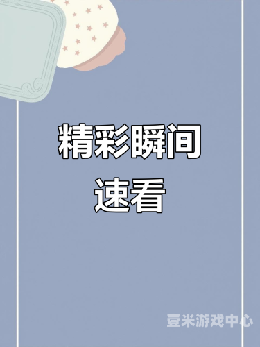 百度搜索收录，久久er精品77视频—引领潮流，展现精彩瞬间