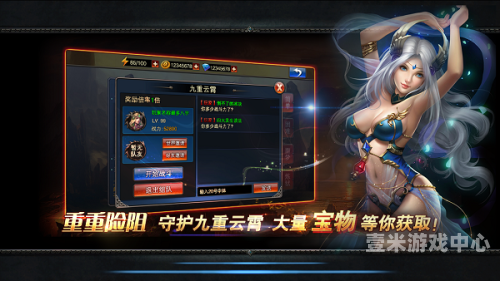 亚洲福利精品，久久久久91的特色与亮点久九热福利