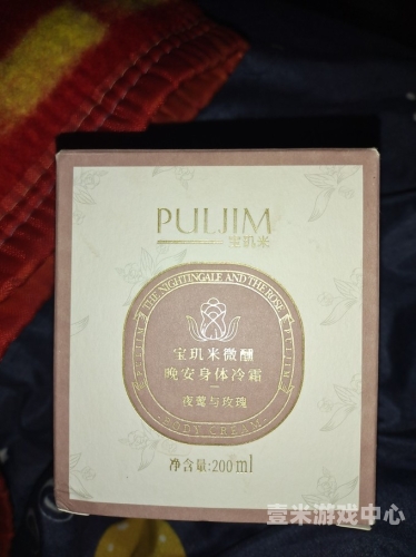 欧美精品新闻资讯，久久久久不断热议的乳液话题欧美精品久久久久久久久爆乳水床