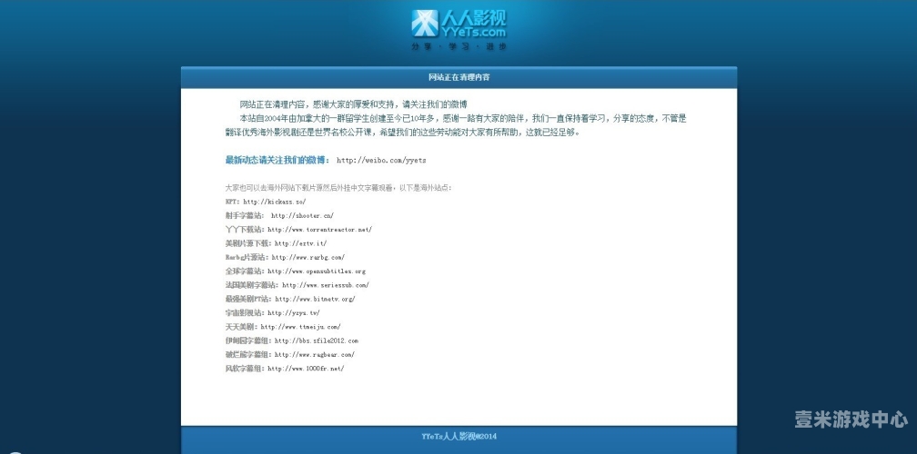 中文字幕一级视频网站中文字幕一级视频网站角色设定