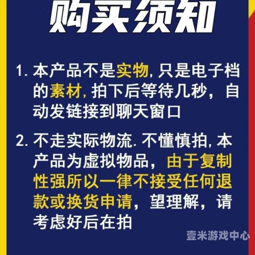 在线观看无码专区，探索神秘领域，解锁精彩内容在线观看无码专区中文字