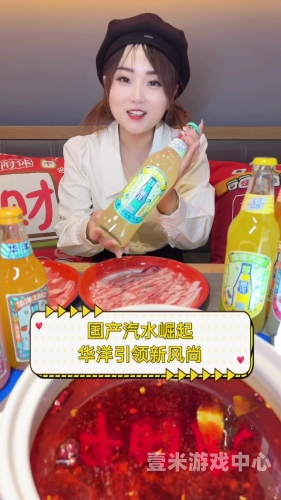国产一区二区日韩国产国产一区二区日韩热门产品，引领消费新风尚