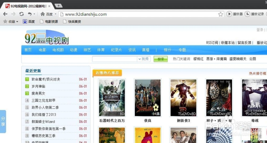 百度搜索热门文章，a久久久久久久—新闻资讯网站解读A久久久久久久久久先锋