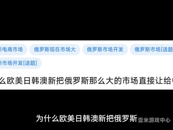 欧美v亚洲v中文v日韩v专区欧美v亚洲v中文v日韩专区，多元文化交汇的新媒体探索