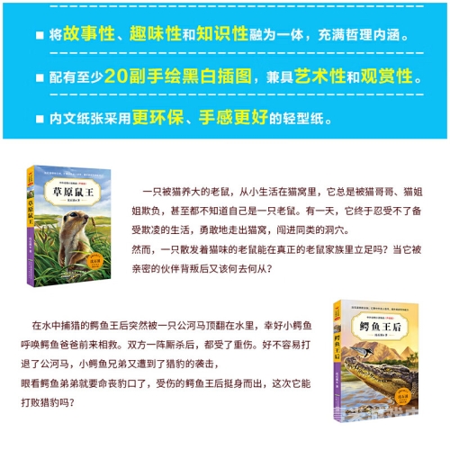 百度搜索热门文章，精品2023，探寻最新热销商品推荐99热这里只有的精品全集正片免费观看