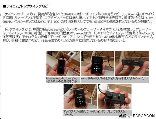 国产欧美精品亚洲日本一区国产欧美精品亚洲日本一区，区域文化与新闻资讯的交汇