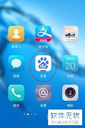 百度搜索热门文章，97超碰人人草，探索最新资讯与热点