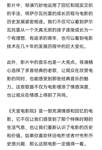 亚洲天堂一区二区三区，探索神秘魅力之地4399在线观看免费高清电视剧