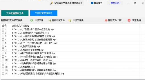 亚洲综合欧美在线体验，流畅无阻