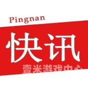 久久久精品新闻资讯