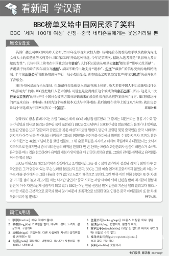 刺激亚洲精品刺激亚洲精品新闻