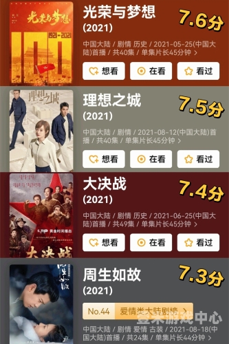 免费2021国产在线视频免费2021国产在线视频推荐