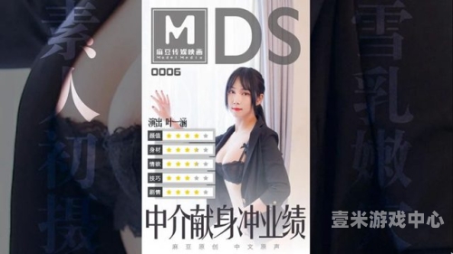 婷婷综合久久婷婷综合久久，新闻资讯网站深度解析