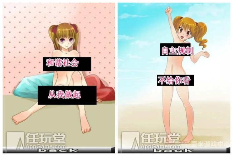 亚洲香蕉毛片久久网站，探索香蕉产业的新机遇