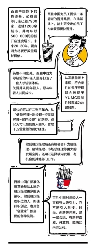 日本精品啪啪区域特色与新闻资讯