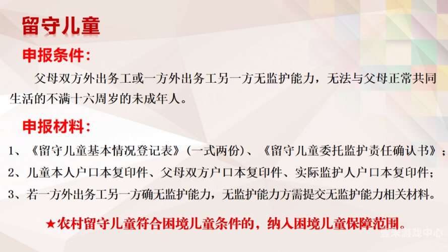 亚洲福利在线看亚洲福利在线看，政策解读与福利保障新篇章